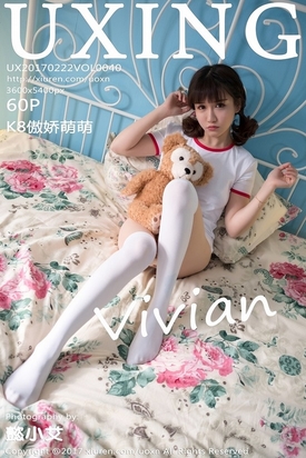 UXING.2017.02.22.VOL.040. K8傲娇萌萌Vivian[60+1P-165M]