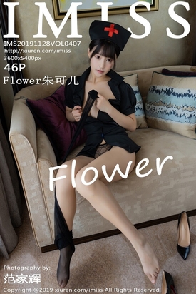 [IMiss爱蜜社] 2019.11.28 Vol.407 Flower朱可儿 [47P234MB]